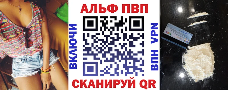 Где найти наркотики Магадан АМФЕТАМИН ГЕРОИН ГАШИШ Cocaine Alpha-PVP