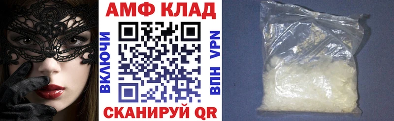 АМФ 97% Магадан