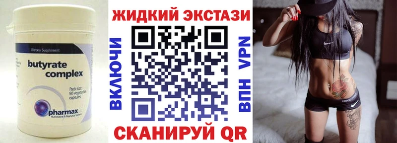 МЕГА как войти  Магадан  БУТИРАТ буратино  где продают  