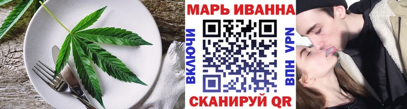 мега   хочу наркоту  Магадан  Canna-Cookies марихуана 