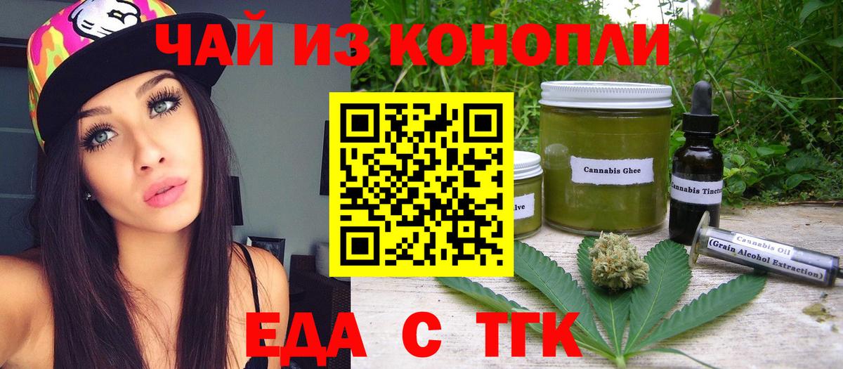 Мефедрон кристаллы  Cocaine  A-PVP СК   Магадан  Вход с VPN 