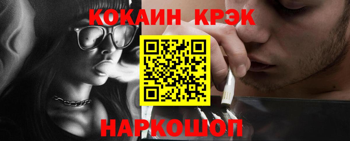 Магадан  Cocaine Перу  Вход с VPN  Кокаин Боливия 