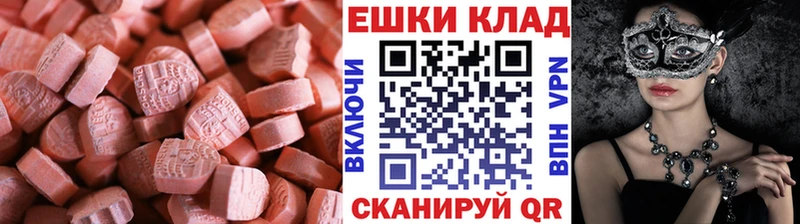 Ecstasy VHQ Магадан