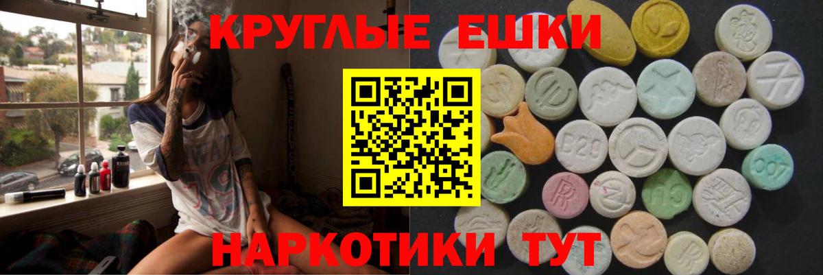 ЭКСТАЗИ Cube  ЭКСТАЗИ Дубай  Вход с VPN  Ecstasy  Магадан 