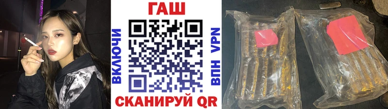 ГАШ гарик  где продают   Магадан 