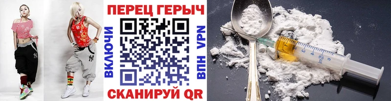 Героин Афган хочу наркоту Магадан