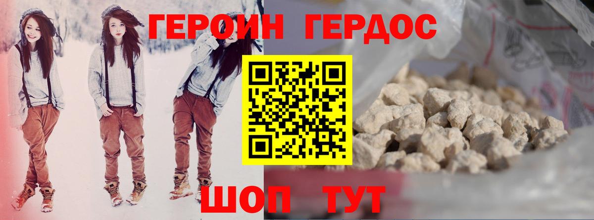  КОКАИН Магадан