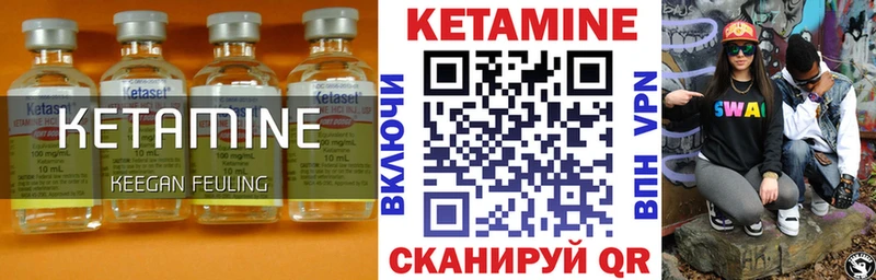 Кетамин ketamine  OMG ONION  Магадан  наркота 
