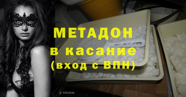 кокаин премиум Алексин