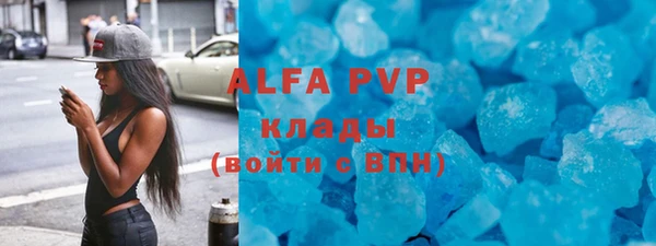 скорость Алексеевка