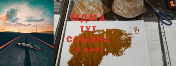 кокаин премиум Алексин