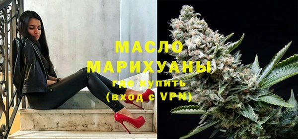 сатива Абдулино