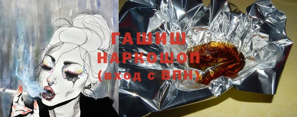кокаин премиум Алексин