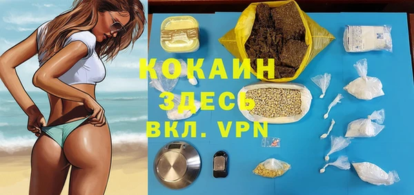 кокаин премиум Алексин