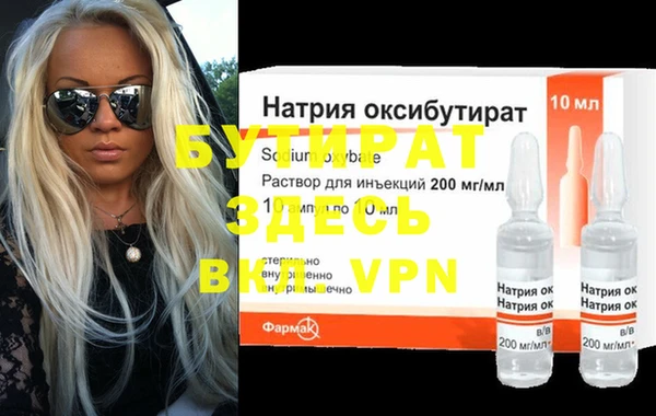 кокаин премиум Алексин