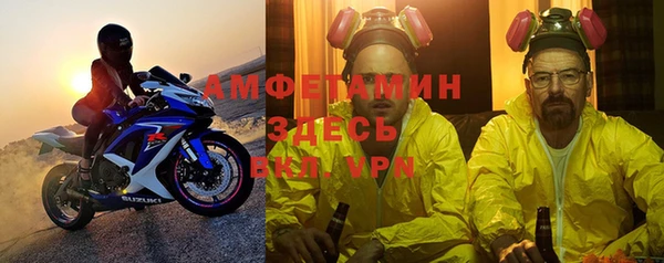 скорость Алексеевка
