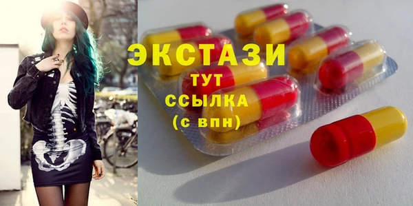 скорость Алексеевка