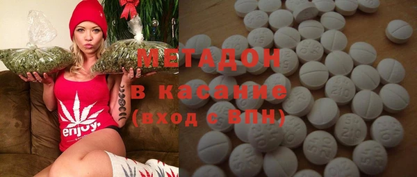 кокаин премиум Алексин