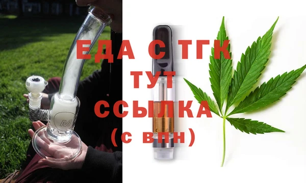 COCAINE Абаза