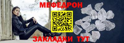 СК Гусь-Хрустальный