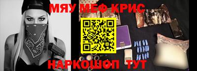 СК Гусь-Хрустальный