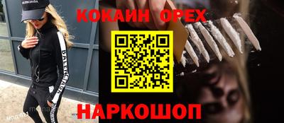 спиды Донецк