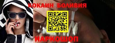 кокаин премиум Гусиноозёрск