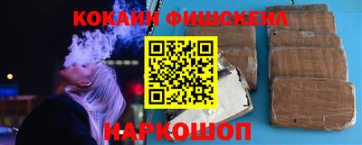 кокаин премиум Гусиноозёрск