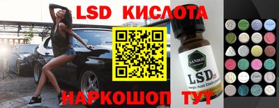 спиды Донецк