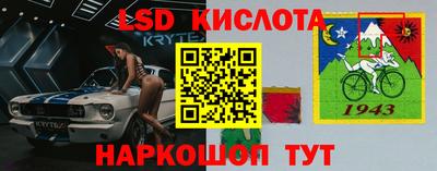 СК Гусь-Хрустальный