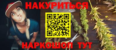 гашишное масло Дубна