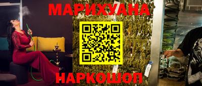 гашишное масло Дубна
