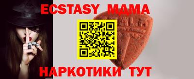 кокаин премиум Гусиноозёрск