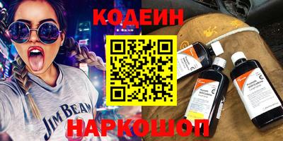 наркотики Донской
