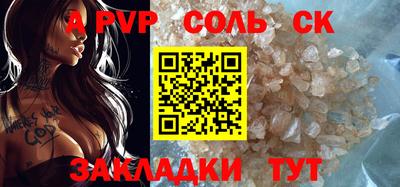 СК Гусь-Хрустальный