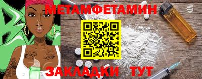 кокаин премиум Гусиноозёрск