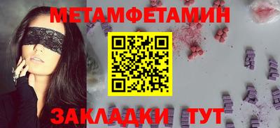 спиды Донецк