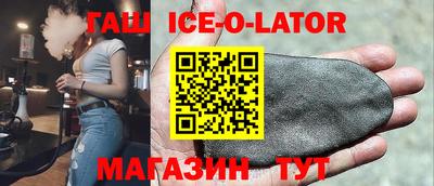 спиды Донецк