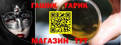 гашишное масло Дубна