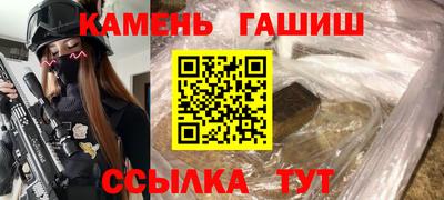 СК Гусь-Хрустальный