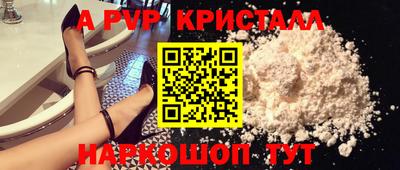 спиды Донецк