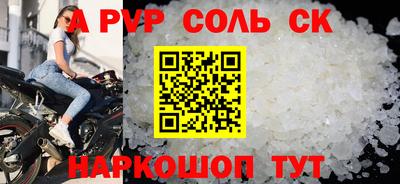 СК Гусь-Хрустальный