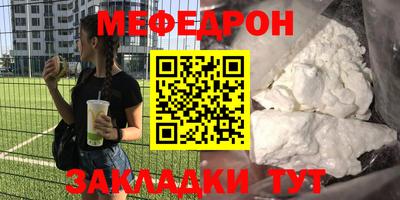 кокаин премиум Гусиноозёрск