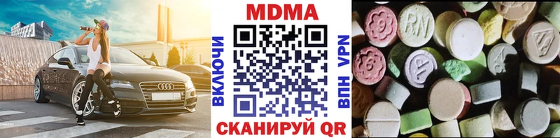 MDMA молли  что такое   блэк спрут маркетплейс  Магадан 