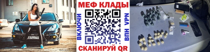 сайты даркнета телеграм  Магадан  МЕФ mephedrone  дарнет шоп 