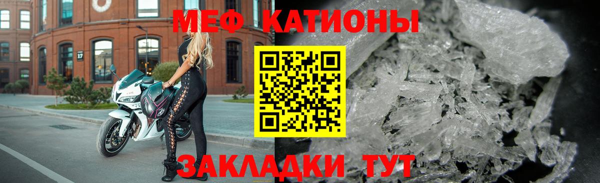 Мефедрон  Магадан
