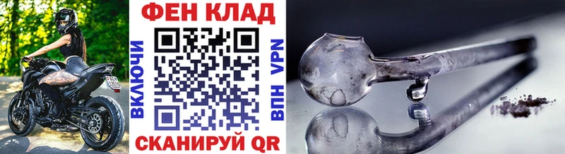 МЕТАМФЕТАМИН Декстрометамфетамин 99.9% Магадан
