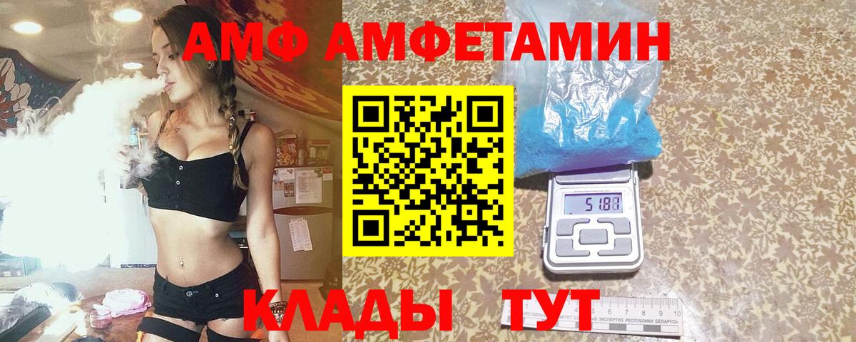 Магадан  Первитин кристалл  Вход с VPN 