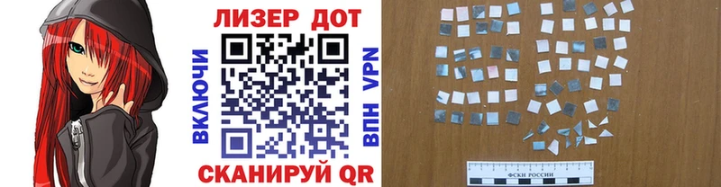 Марки N-bome 1,5мг  Магадан 