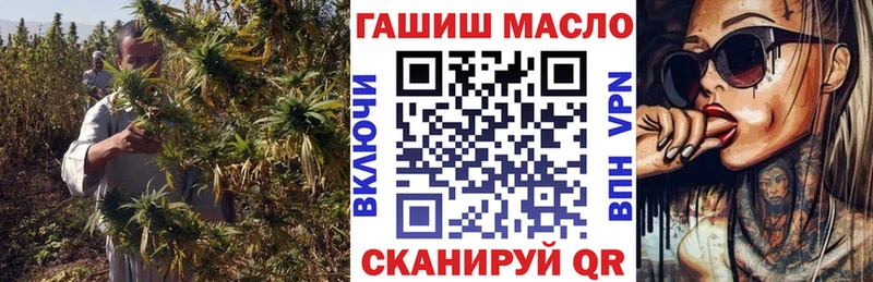 ТГК вейп с тгк  купить наркотики цена  Магадан 